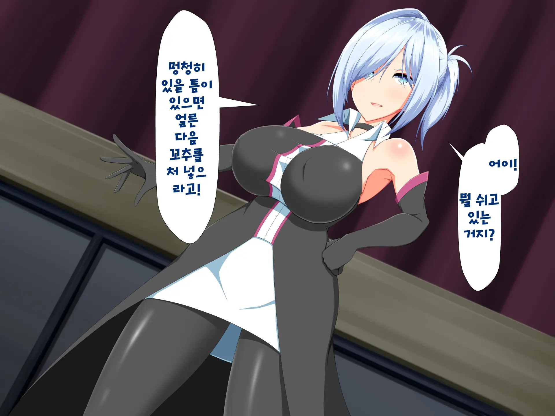 Henshin Heroine VS Kyodai Chinpo 50-Pon! | 변신 히로인 VS 거대꼬○50개!